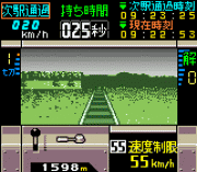 Play Densha de Go! 2 Online