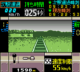 Play Densha de Go! 2 Online