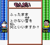 Play Doraemon no Quiz Boy Online