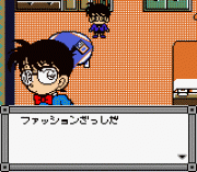 Play Meitantei Conan – Karakuri Jiin Satsujin Jiken Online